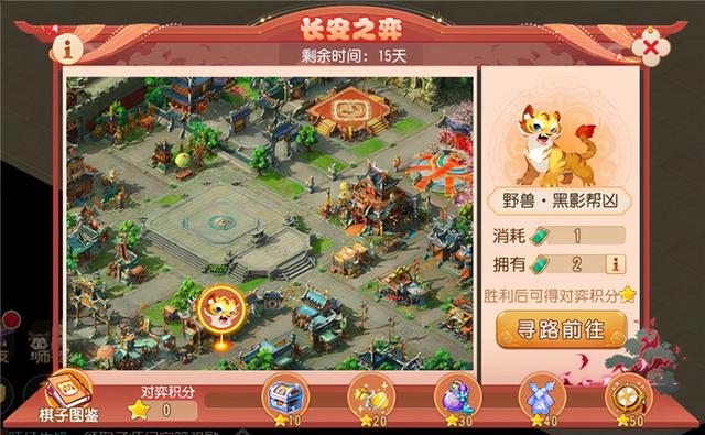 梦幻西游手游时装版无法打开输入法界面,梦幻西游手游时装版无法打开输入法