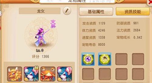 梦幻高级招架什么效果,梦幻西游手游高级招架顶什么书