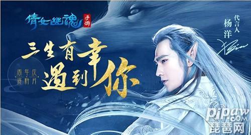 倩女幽魂手游画魂演奏音乐是什么,倩女幽魂手游怎么唱歌