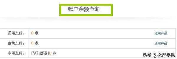 梦幻西游手游登录地址查询,梦幻西游手游登陆地查询