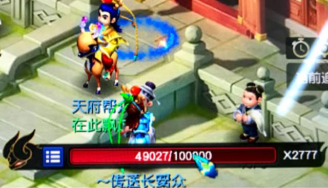 梦幻西游手游元宵属性加的少吗,梦幻手游元宵增加什么属性