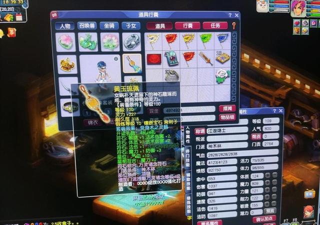 梦幻手游魔王最高法伤,梦幻西游手游魔王法伤多少算合格