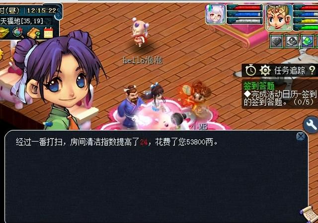 梦幻西游手游挂机版,梦幻西游手游挂版