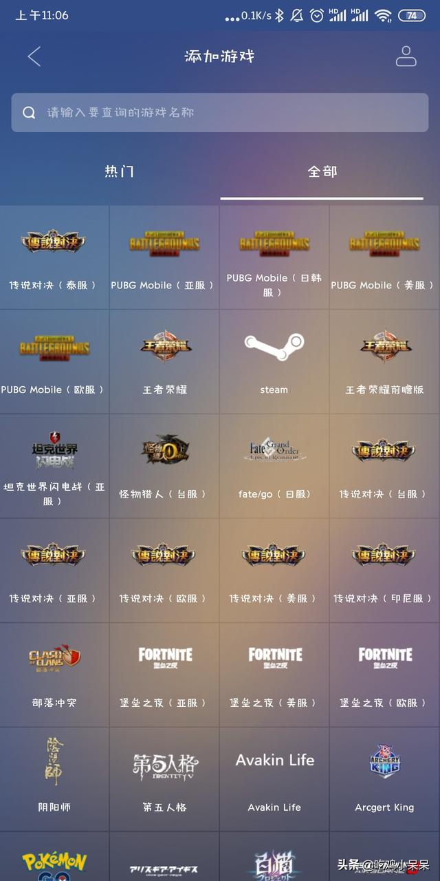 手游加速器如何加速网页游戏平台登录,手游加速器如何加速网页游戏平台