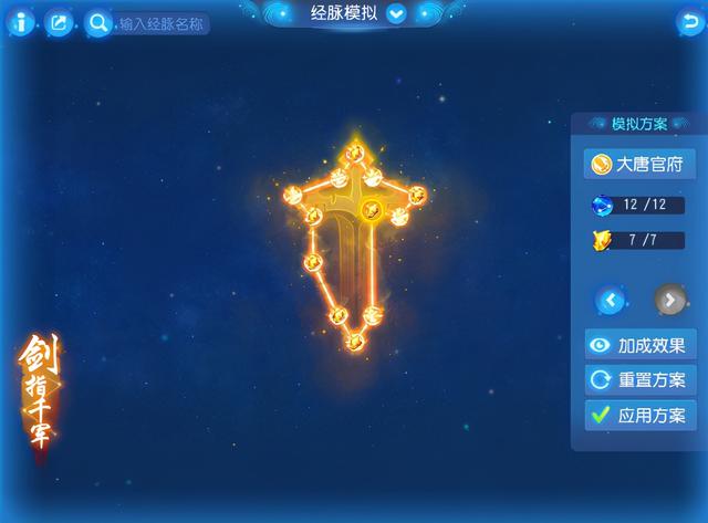 梦幻西游手游版和电脑版的区别是什么,梦幻西游手游版和电脑版的区别