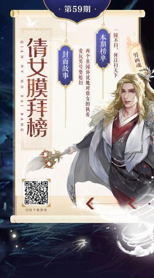 倩女手游什么角色好玩,倩女手游什么角色好玩