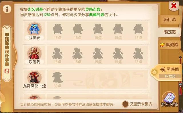 梦幻西游手游个性名字,梦幻手游曾用名怎么查