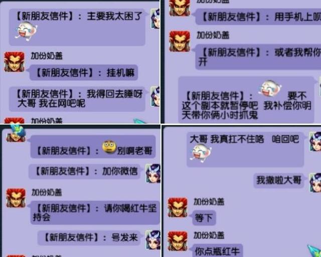 梦幻西游手游装备专属怎么打造,梦幻手游挖宝装备怎么处理