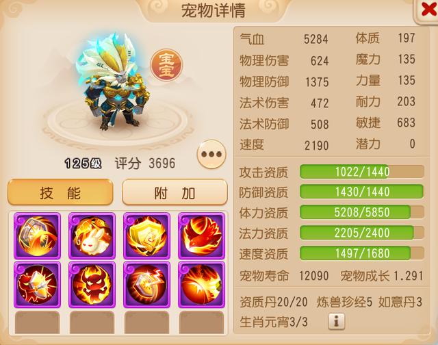 梦幻手游运气好的名字,梦幻手游好运名字