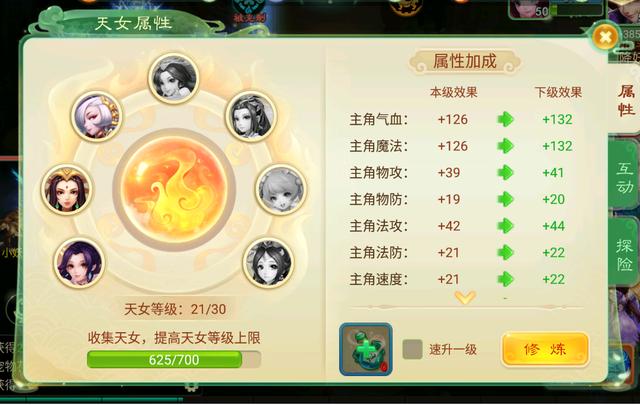 梦幻西游手游桌面版打开不显示不出来了怎么回事,梦幻西游手游桌面版打开不显示不出来了