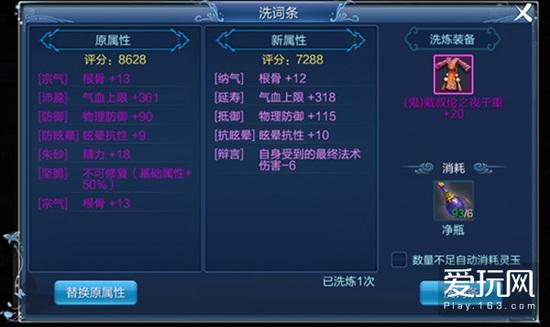 倩女幽魂手游一区一服是哪个区的,倩女幽魂手游一区一服是哪个区