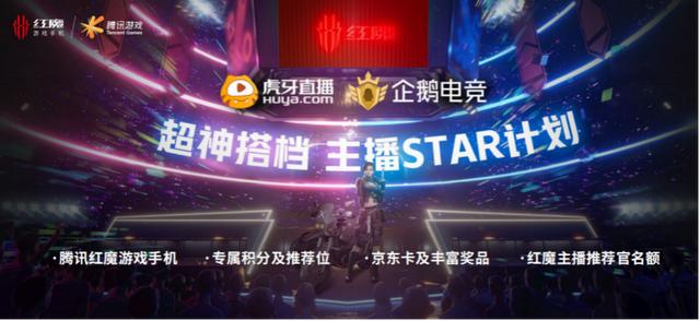 虎牙直播手机发热,虎牙直播间手机发热
