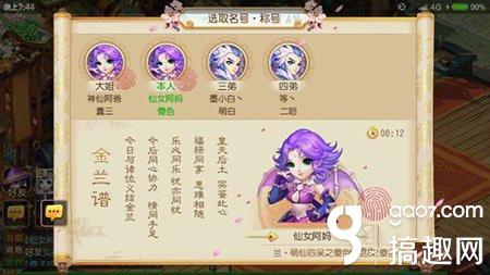 梦幻西游手游怎么用小号转钱啊,梦幻西游手游怎么用小号转钱