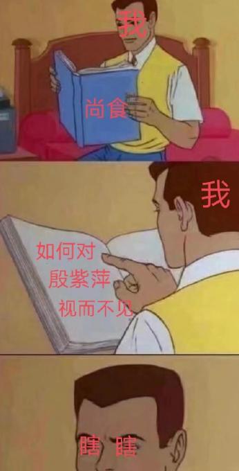 倩女幽魂手游熊猫能卖钱吗,倩女幽魂手游熊猫能卖