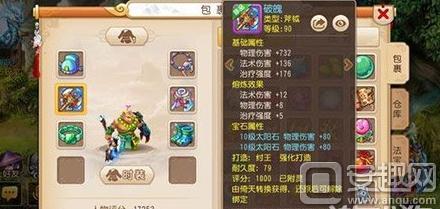 梦幻手游 卡魔王攻略大全,梦幻手游 卡魔王攻略