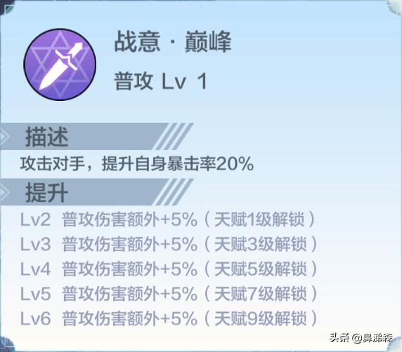 奥奇传说准备出手游了吗,奥奇传说手游账号