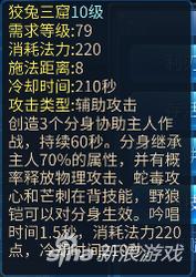 倩女幽魂手游医生挂机怎么自动加血,倩女幽魂手游医生怎么自动加血
