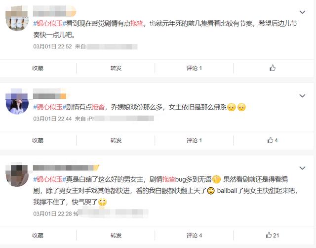 大话灰灰,浅析一座大话手游灰酱