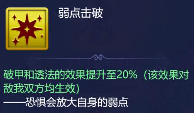 大话西游手游大闹天宫套装,大话西游手游大闹天宫装备怎么买