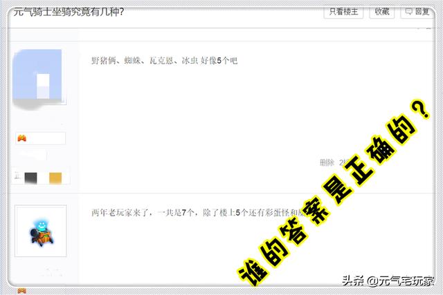 骑士3.0有手游版本吗知乎,3.0版本骑士