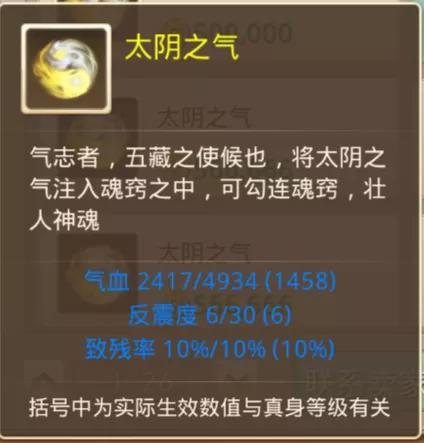 手游问道百度版本,手游问道百度版本怎么样