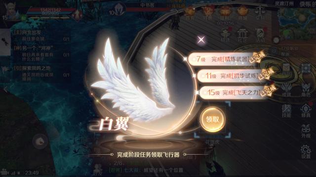 完美世界端游羽族职业,完美世界手游神族哪个职业好