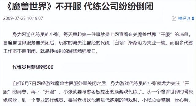 梦幻手游环境度怎么刷,梦幻西游手游环境度要满