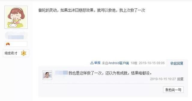 梦幻手游侠士副本打不过,梦幻西游手游新手副本攻略