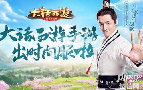 大话西游手游二转男人攻略,大话西游手游 二转男人一转练什么好