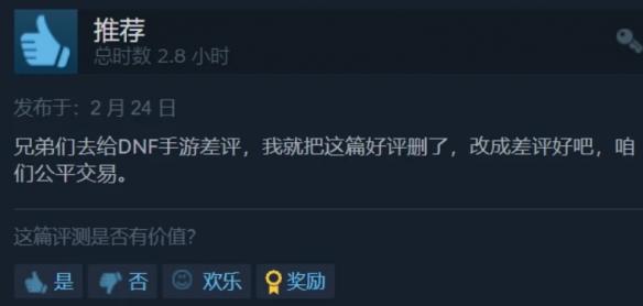 三国杀手游8人站在哪里看