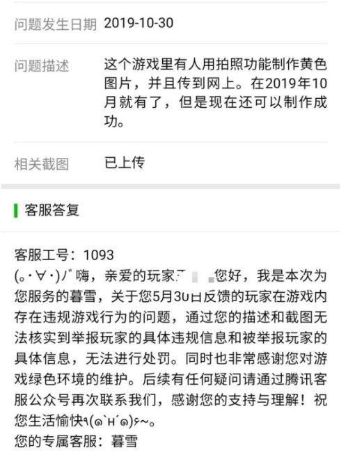 龙族幻想腾讯手游助手闪退了,龙族幻想手游一登录就闪退