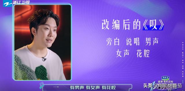 梦幻西游手游歌曲,梦幻手游唱歌的在哪里