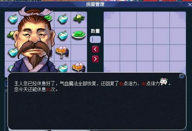 梦幻西游手游挂机版,梦幻西游手游挂版
