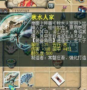 梦幻手游装备是自己打造还是买的,梦幻手游装备是自己打造还是买