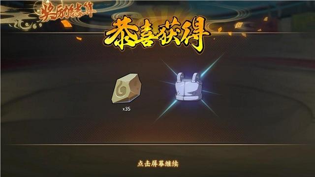 火影忍者ol手游吧开服时间表,火影忍者ol手游开新服时间