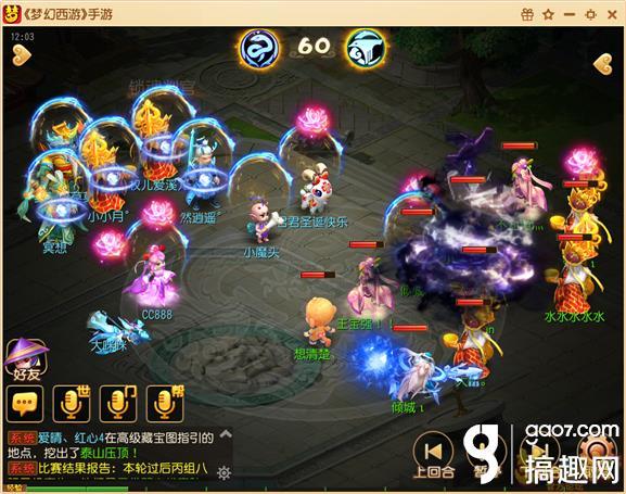 梦幻西游手游于武神坛几点开始打,梦幻西游手游于武神坛几点开始