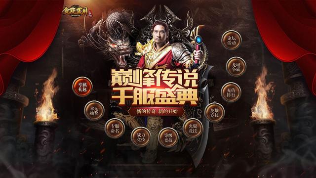 贪玩蓝月手游能回收吗知乎,贪玩蓝月手游能回收吗