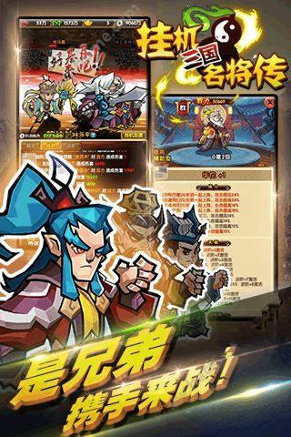 最新雄霸三国手游下载,最新雄霸三国手游