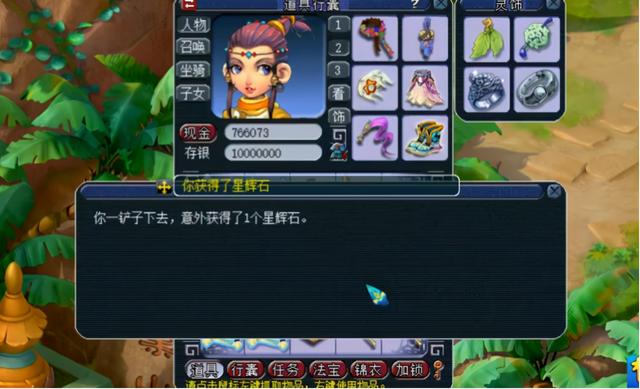 梦幻西游手游12级宝石升13,梦幻手游宝石12段升13段要多少钱