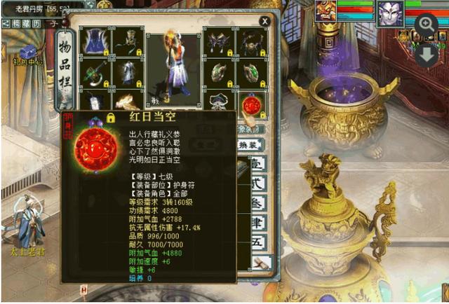 大话西游手游三转男魔多少敏合格,大话西游手游3转敏魔转什么好
