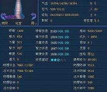 倩女幽魂手游忽视格挡减免,倩女幽魂手游忽视格挡