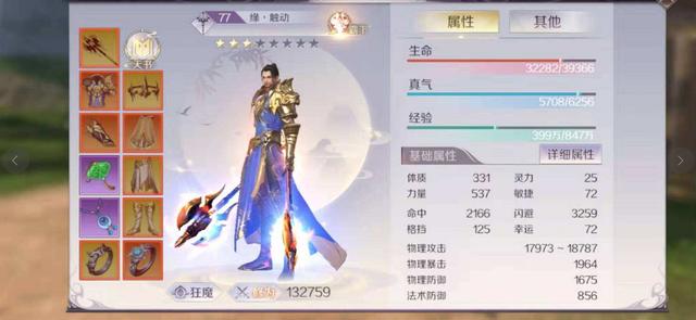 完美世界手游人族和羽族哪个好玩一点,完美世界手游哪个种族适合平民玩