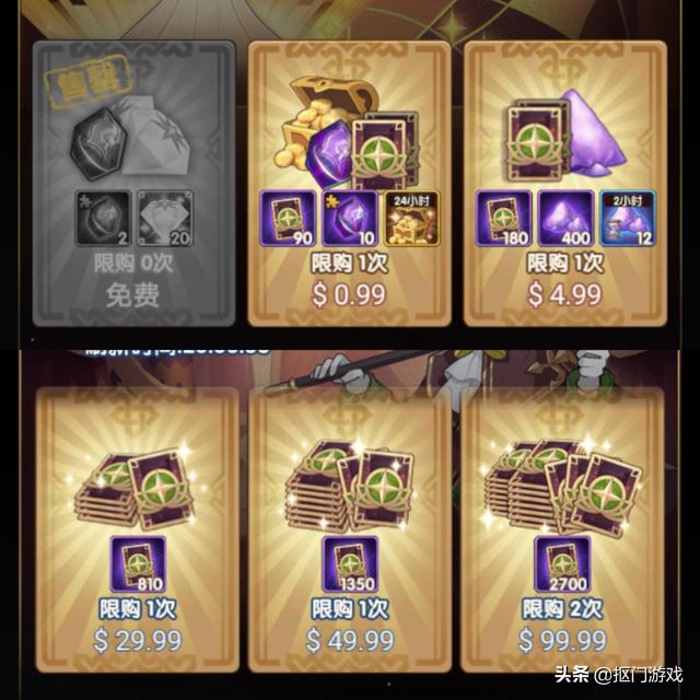 cf手游雷神宝箱,cf手游雷神宝箱多少出