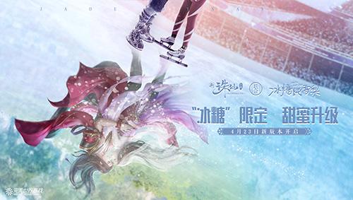 诛仙手游50级怎么换头像啊,诛仙手游怎么修改头像