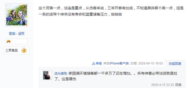 梦幻西游手游带什么神兽好,梦幻西游手游带神兽的好