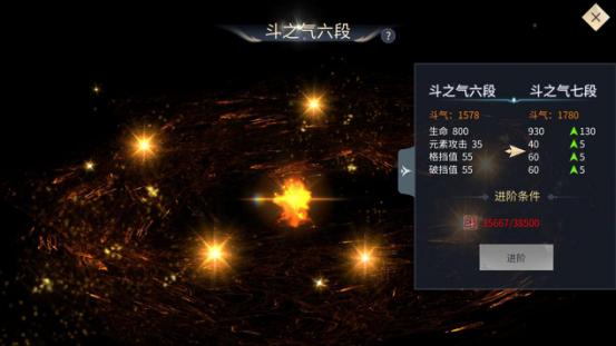 斗破苍穹手游怎么找回区服,斗破苍穹手游多长时间算回归