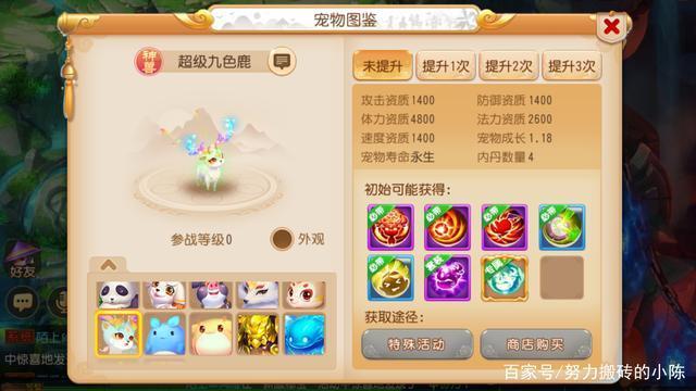 梦幻西游手游69一线,梦幻西游手游69级平民能玩吗