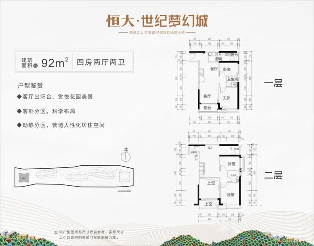 梦幻手游豪宅宠物室有必要吗,梦幻手游豪宅宠物有必要么