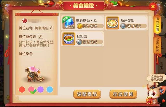 梦幻手游新出神兽可以直接购买吗知乎,梦幻手游平民能得到神兽吗