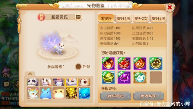梦幻西游手游69一线,梦幻西游手游69级平民能玩吗